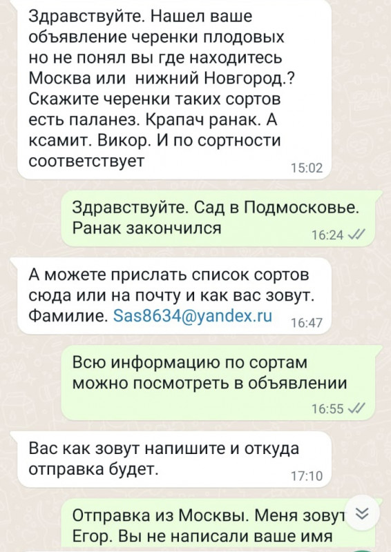 3FB904D8-1212-46DC-954B-9D7ABCB5CFFA.jpeg