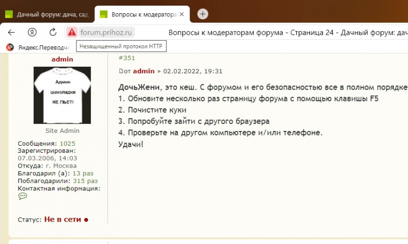 Буфер обмена02.jpg