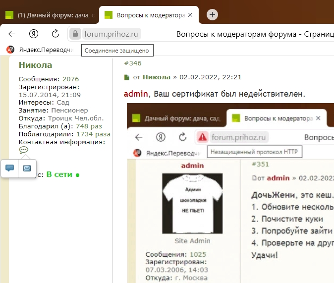 Буфер обмена03.jpg