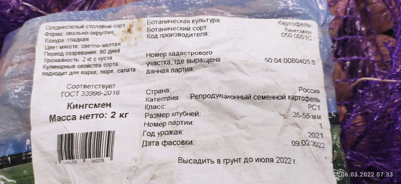 1646632064816.jpg