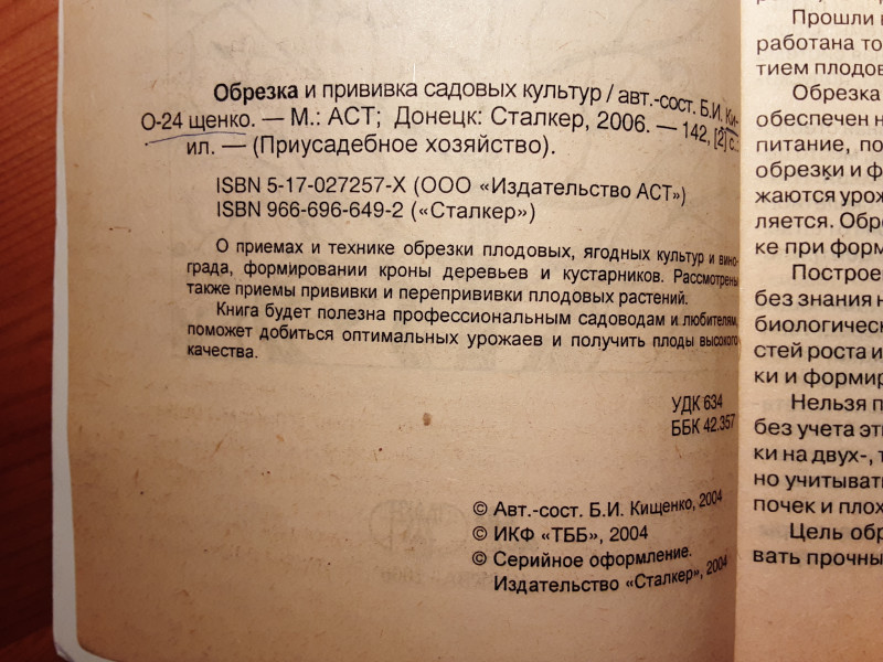 20220307_180353.jpg