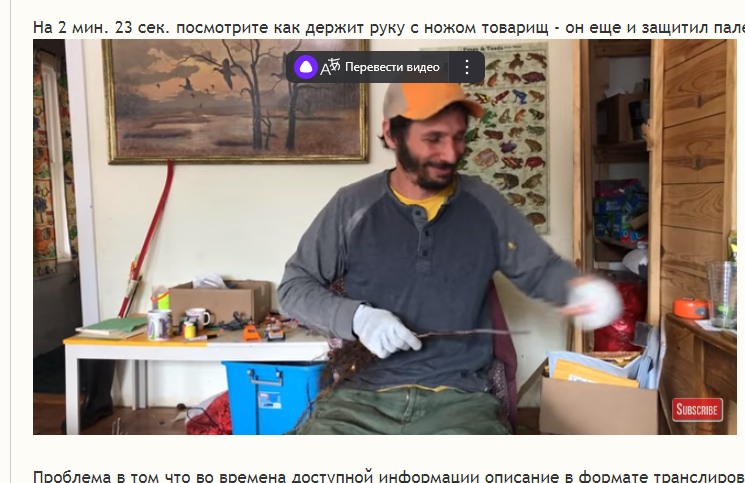 Буфер обмена01.jpg