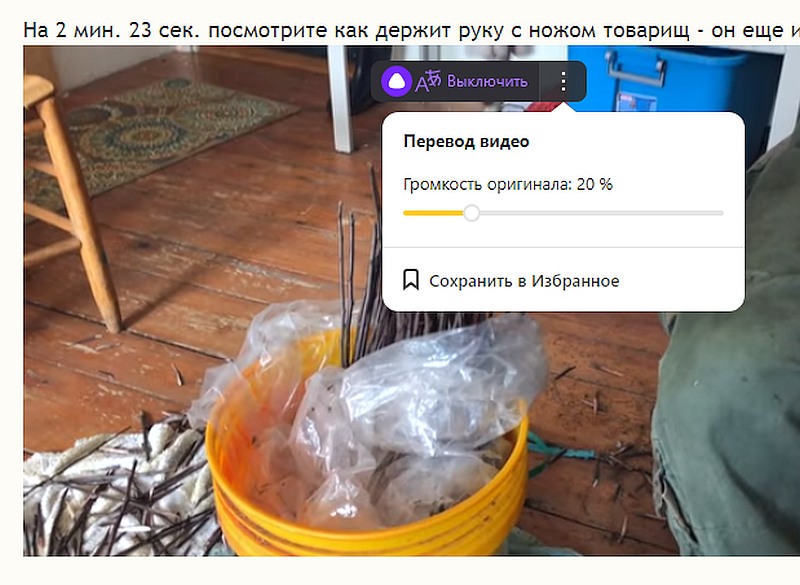 Буфер обмена02.jpg