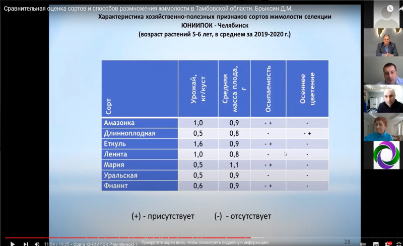 тамб432.jpg