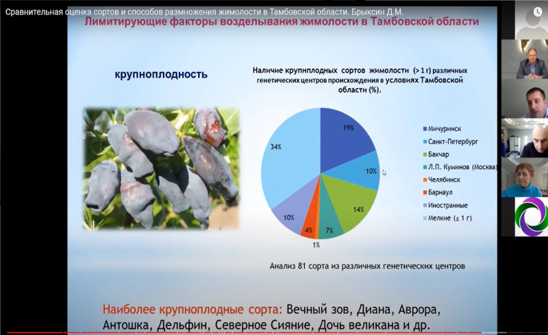 тамб98765432.jpg