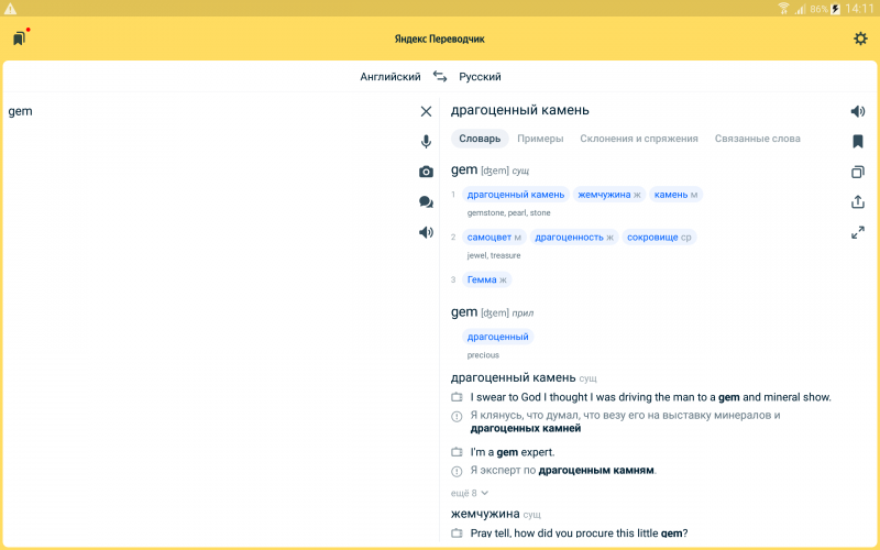Screenshot_2022-06-13-14-11-30.png