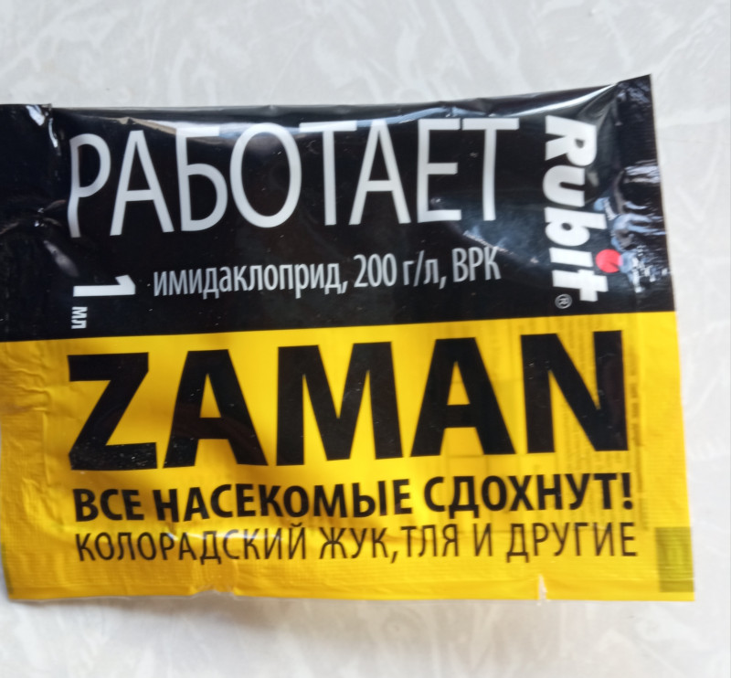 IMG_20220619_055111.jpg
