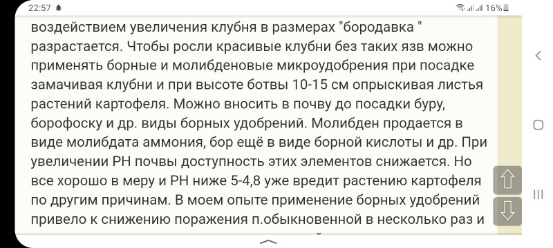 Screenshot_20211217-225709_Yandex.jpg