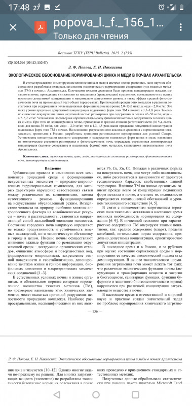 Screenshot_20220706-174822.jpg