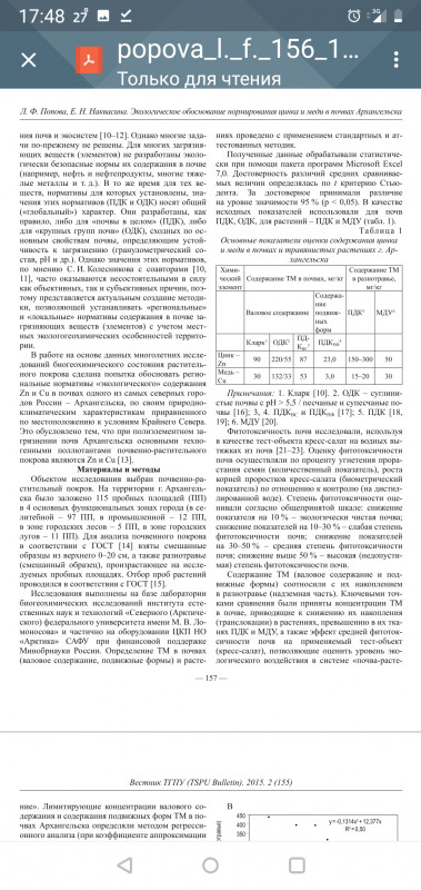 Screenshot_20220706-174835.jpg