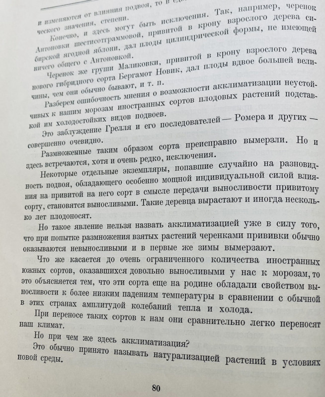 F576EA5D-56BE-4479-A372-99FFDD796850.jpeg