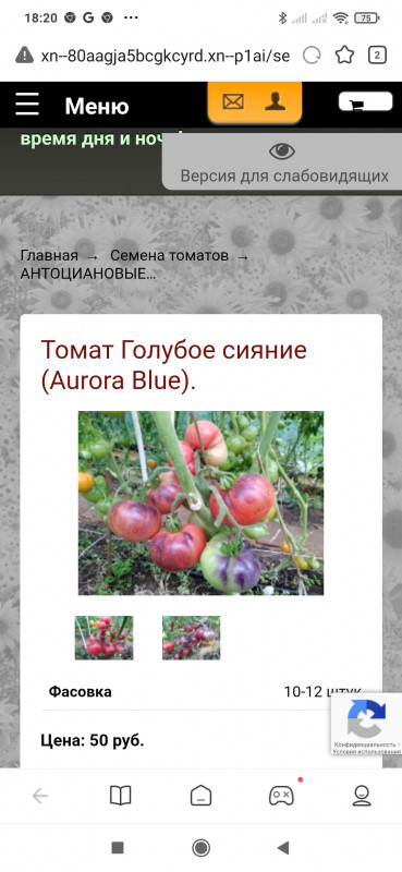 Screenshot_2022-08-06-18-20-08-930_com.mi.globalbrowser.jpg