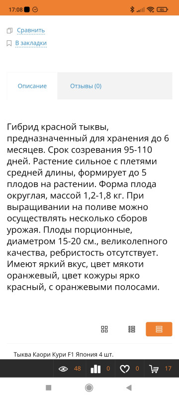 Screenshot_2022-09-12-17-08-39-010_com.android.chrome.jpg