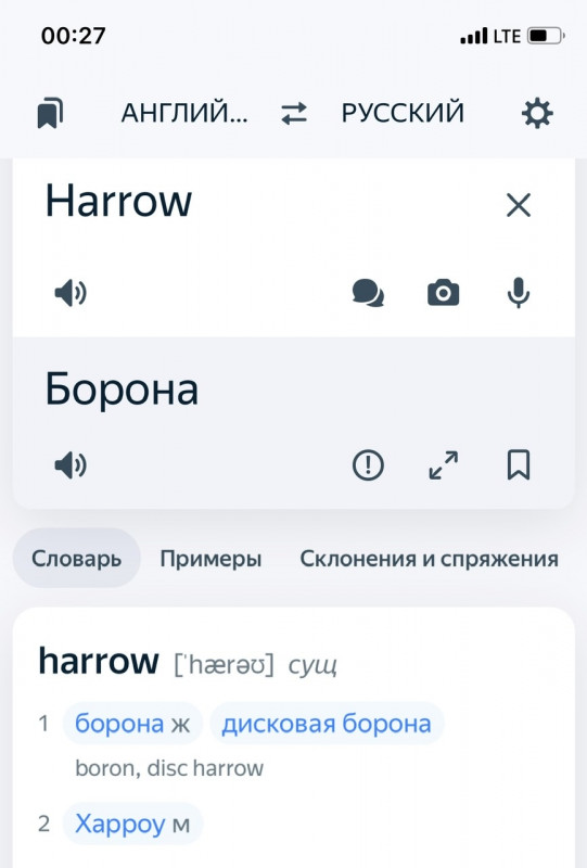 E3738523-3691-4EB7-A564-A33E0EAF9D42.jpeg