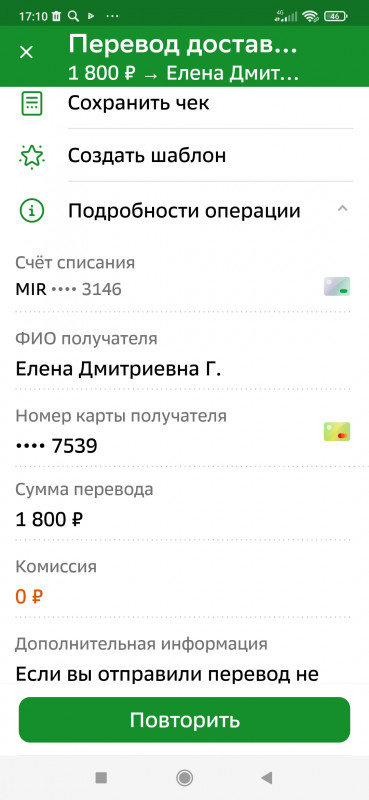 1667139202338.jpg