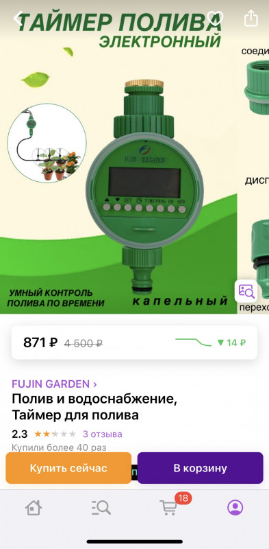AD83AEAC-6C8F-4094-92E1-BDFE58BDCDCC.jpeg