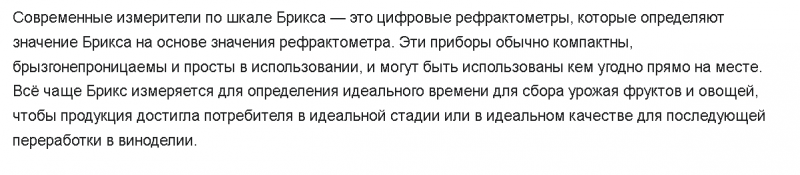 Материал из Википедии