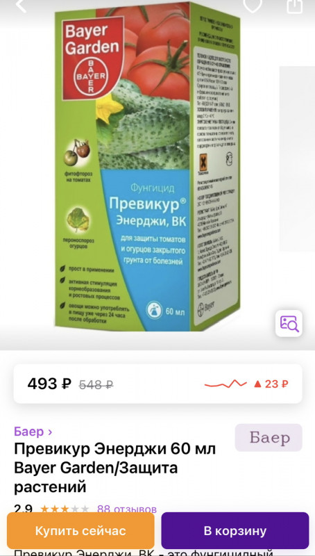 F07BE462-3FF7-4EF2-B2A3-1305D680A0EF.jpeg