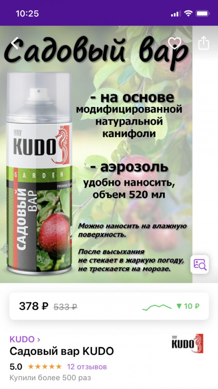3F269B31-DF76-4C5D-A8F7-80CF194ED87B.jpeg