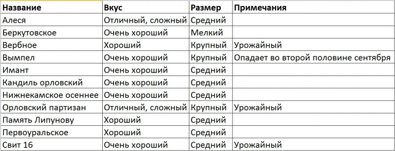 Безымянный_.jpg