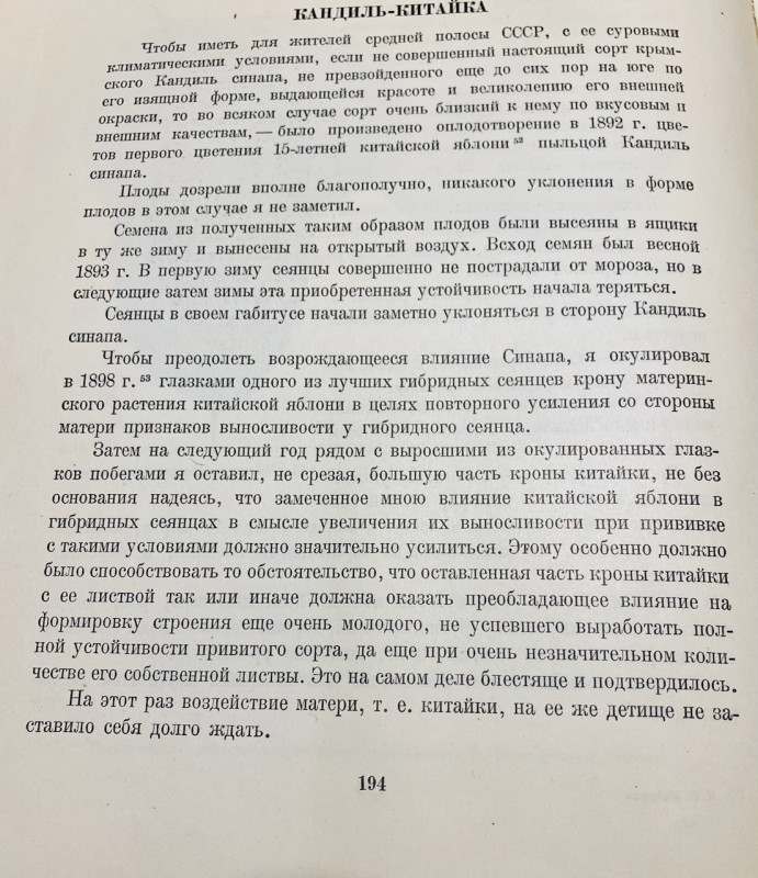 623DFDA6-726F-4683-AD4D-0BE41823A760.jpeg