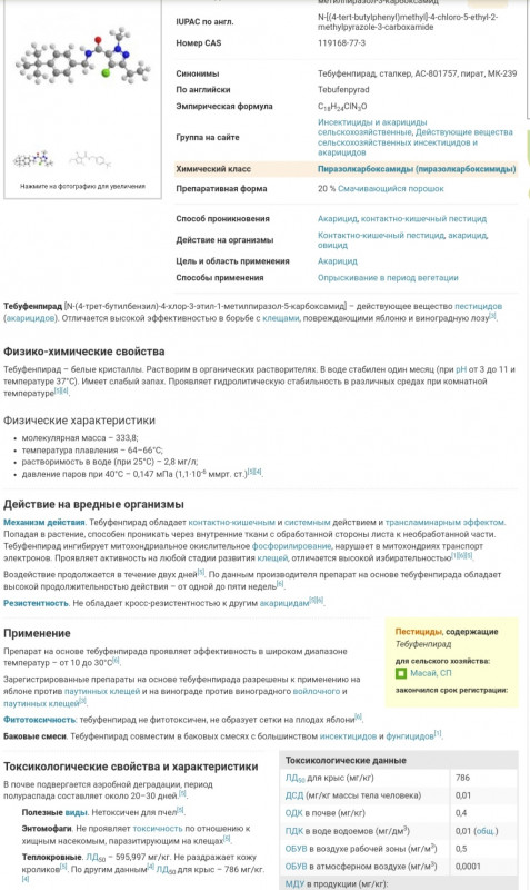 Screenshot_20230115-233529_Browser.jpg