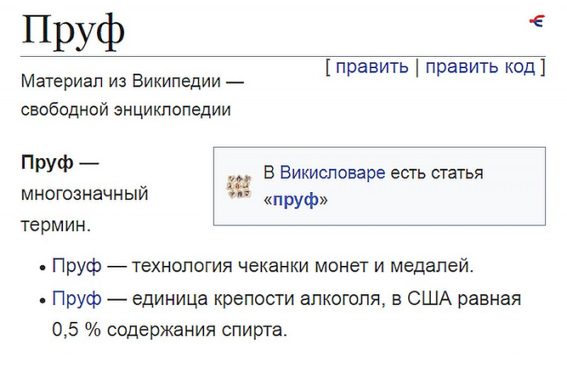 Буфер обмена02.jpg