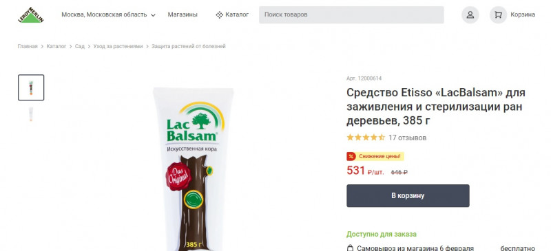 Лак.jpg