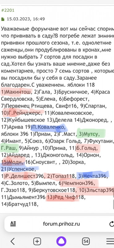 D1E32960-E214-4013-A2F5-2AFD086CFDA7.jpeg