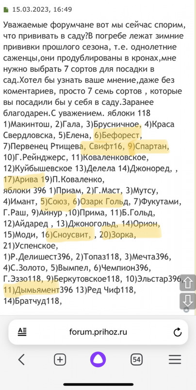 5B617B15-4624-4A93-89D6-858CFA7EC684.jpeg