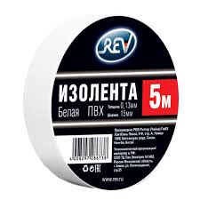 изолента.jpg