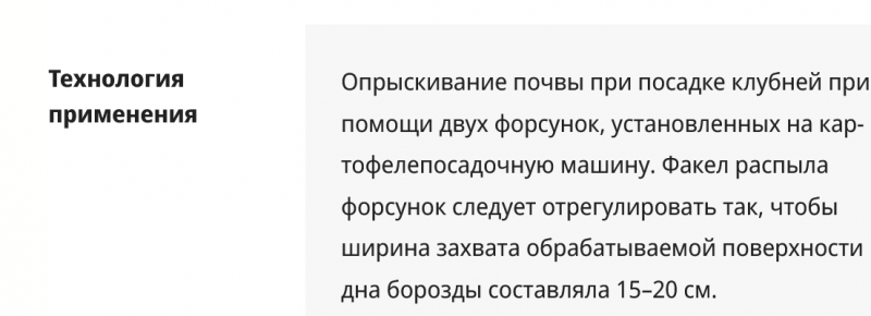 Screenshot 2023-04-06 at 19-57-25 ЮНИФОРМ СЭ.png