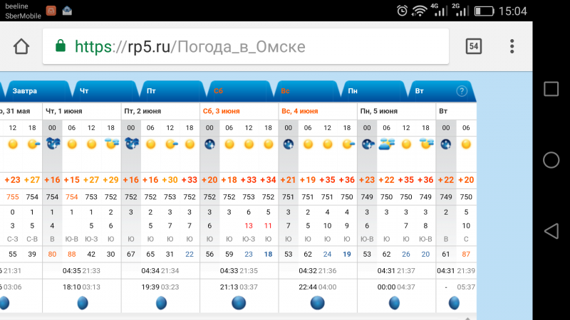 Screenshot_2023-05-30-15-04-39.png