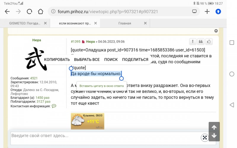 Screenshot_20230604_182727_com.huawei.browser.jpg
