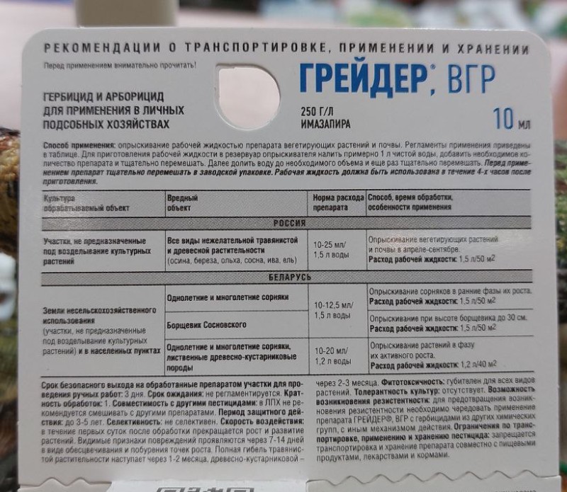 грейдер.jpg