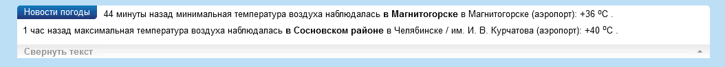 Screenshot 2023-07-11 at 17-15-38.png