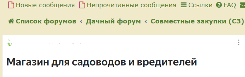 реклама.png