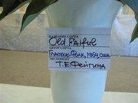 DSC03895 (Small).JPG