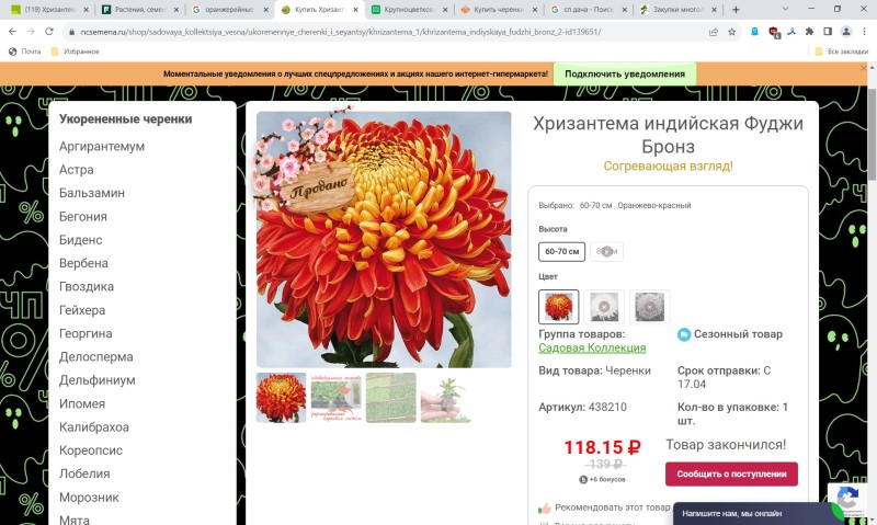 Безымянный.jpg