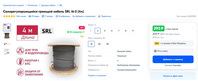 Screenshot (1).png