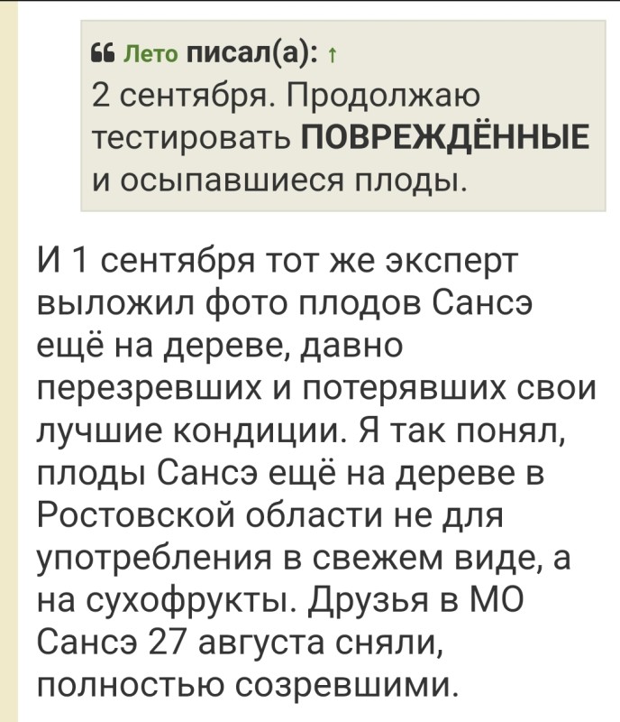 Screenshot_20231228-175731_Yandex.jpg
