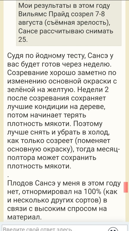 Screenshot_20231228-183556_Yandex.jpg