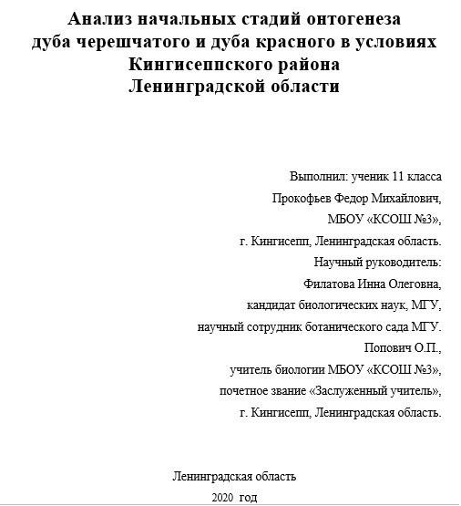 титульная страница.jpg