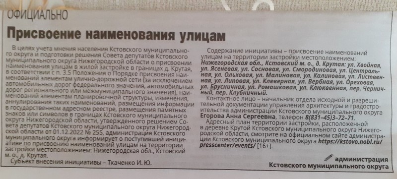20240705_102327_обработано.jpg