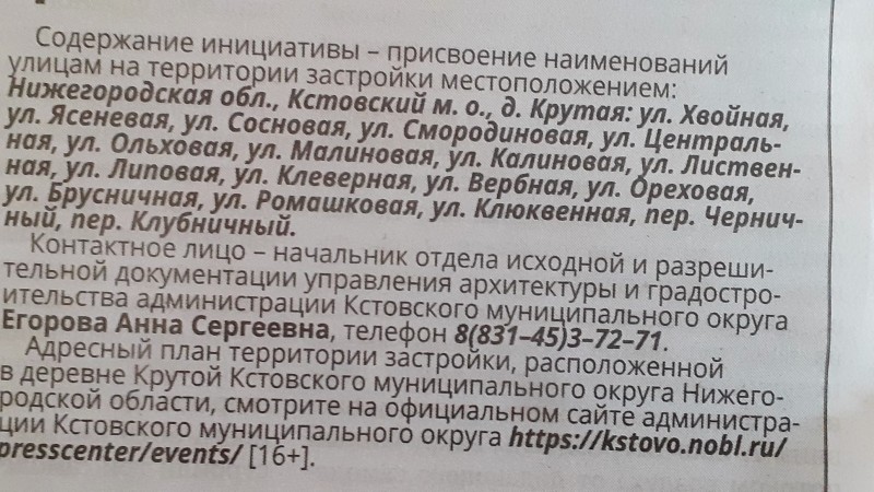 20240705_102355.jpg
