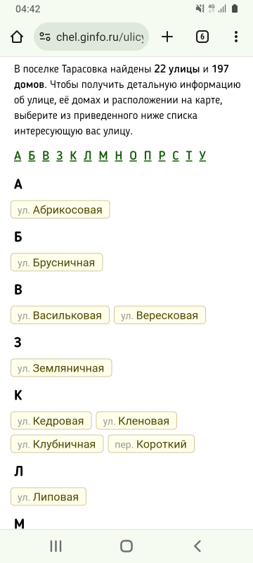 Screenshot_20240710-044246.png