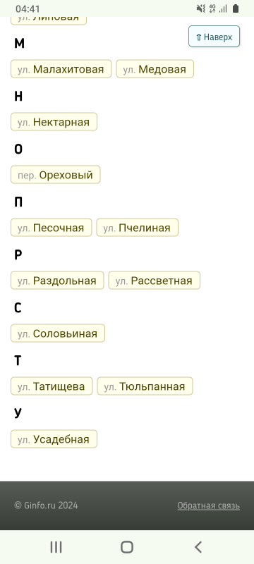 Screenshot_20240710-044121.png