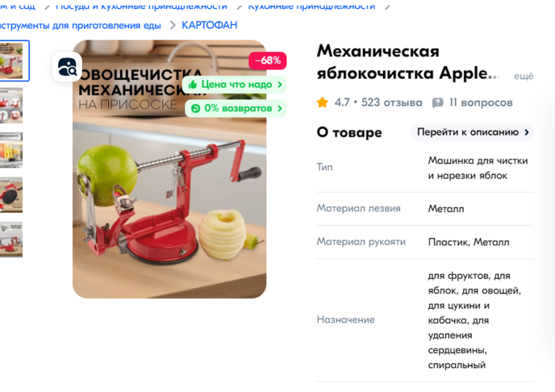 Screenshot.png