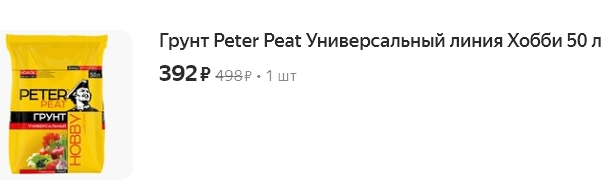 Скриншот (22.07.2024 22-01-16).jpg