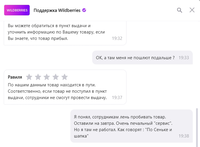 Скриншот (22.07.2024 19-39-45).jpg